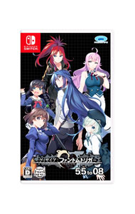 【中古】Switch グリザイア ファントムトリガー 5.5 to 08 (ニンテンドースイッチ)