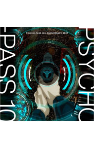【中古】【ＣＤ＋ＢＤ】ＰＳＹＣＨＯ－ＰＡＳＳ　１０ｔｈ　ＡＮＮＩＶＥＲＳＡＲＹ　ＢＥＳＴ / アニメ