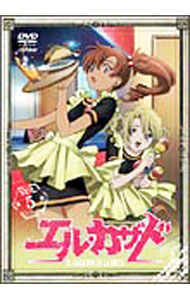 【中古】エル・カザド　Vol．5 / 真下耕一【監督】画像