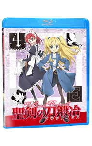 【中古】【Blu−ray】聖剣の刀鍛冶　Vol．4 / 日高政光【監督】画像
