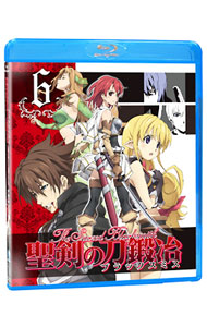 【中古】【Blu−ray】聖剣の刀鍛冶　Vol．6 / 日高政光【監督】画像