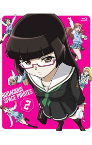 【中古】【Blu−ray】モーレツ宇宙海賊　2　初回限定版　グラフィグ付 / 佐藤竜雄【監督】画像