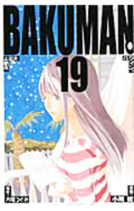 【中古】バクマン。 19/ 小畑健画像