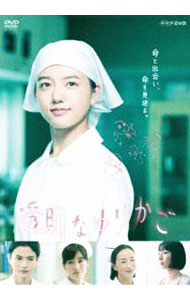 【中古】透明なゆりかご DVD−BOX / 邦画|ネットオフ支店