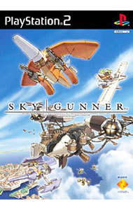 【中古】ＰＳ２ ＳｋｙＧｕｎｎｅｒ
