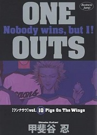ONE OUTS ワンナウツ　全巻セット（1～20巻）甲斐谷忍 楽天市場】【漫画全巻セット】【中古】ONE OUTS（ワンナウツ