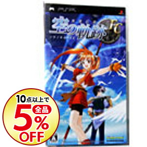 ｐｓｐ 英雄伝説 空の軌跡ｆｃ