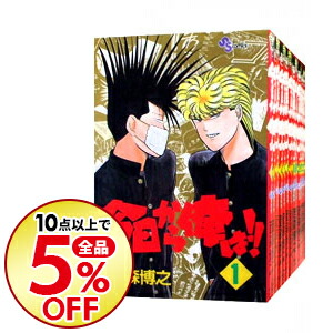 中古 今日から俺は 全38巻セット 西森博之 コミックセット ネットオフ支店 コミック 少年 送料無料 10点購入で全品5 Off コミック全巻セット 中古 今日から俺は 全38巻セット 西森博之 コミックセット ネットオフ支店 コミック 少年 送料無料 10点購入で全品5 Off コミック全巻セット