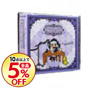 楽天市場 中古 ローゼンメイデン オーベルテューレ スペシャルラジオｃｄ 水銀燈の今宵もアンニュ イ アニメ ネットオフ楽天市場支店