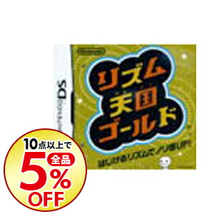 楽天市場 中古 ｎｄｓ リズム天国 ゴールド ネットオフ楽天市場支店