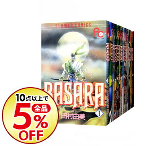 中古 全 巻セット 田村由美 コミックセット Zets Co Il