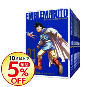 ロトの紋章 青年 10点購入で全品5 Off コミック全巻セット 送料無料 全１５巻セット ドラゴンクエスト列伝 藤原カムイ コミックセット ネットオフ支店 コミック 中古 完全版