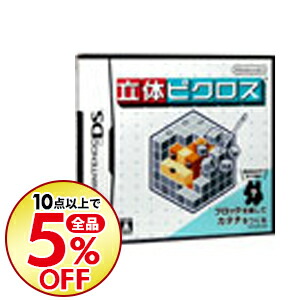 楽天市場 中古 立体ピクロスソフト ニンテンドーdsソフト パズル ゲーム ゲオオンラインストア 楽天市場店