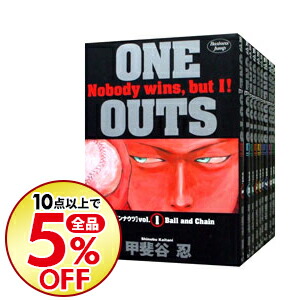 10点購入で全品5 Off 中古 集英社 ウルトラジャンプ コミック ｏｎｅ ｏｕｔｓ 全２０巻セット 青年 コミック全巻セット 甲斐谷忍 コミックセット ネットオフ支店 送料無料