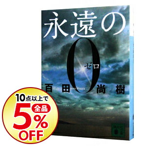 ネットオフ 楽天 評判