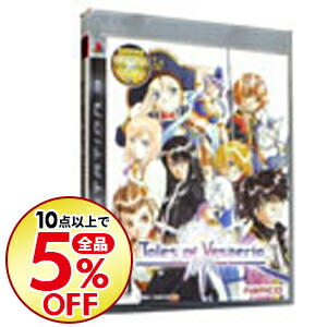 【中古】【全品10倍！5/30限定】ＰＳ３　テイルズ　オブ　ヴェスペリア
