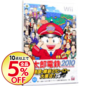 楽天市場 中古 全品10倍 2 1限定 ｗｉｉ 桃太郎電鉄２０１０ 戦国 維新のヒーロー大集合 の巻 ネットオフ楽天市場支店