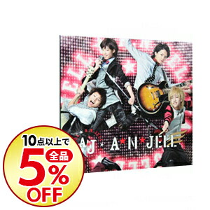 楽天市場 送料無料 A N Jell エーエンジェル A N Jell With Tbs系金曜ドラマ 美男ですね Music Collection Cd Hmv Books Online 1号店
