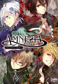 【中古】AMNESIA　コミックアンソロジー / アンソロジー画像