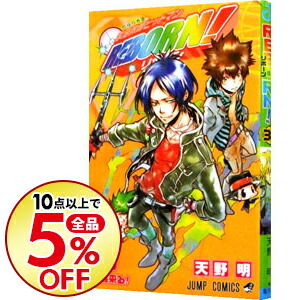 楽天市場 中古 家庭教師ヒットマンｒｅｂｏｒｎ 38 天野明 ネットオフ楽天市場支店