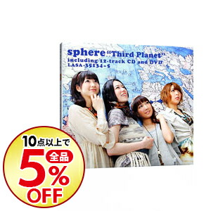 楽天市場 中古 ｃｄ ｄｖｄ ｔｈｉｒｄ ｐｌａｎｅｔ 初回生産限定盤 スフィア ネットオフ楽天市場支店