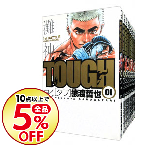 ｔｏｕｇｈ タフ コミック 青年 全３９巻セット 猿渡哲也 コミックセット ネットオフ支店 送料無料 コミック全巻セット 中古 10点購入で全品5 Off