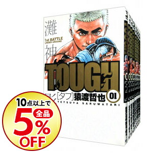 tough タフ コミック 青年 全39巻セット 猿渡哲也 コミックセット ネットオフ支店 送料無料 コミック全巻セット 中古 10点購入で全品5 Off tough タフ コミック 青年 全39巻セット 猿渡哲也 コミックセット ネットオフ支店 送料無料 コミック全巻セット 中古 10点購入で全品5 Off