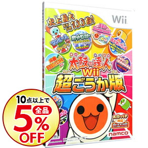 楽天市場 中古 全品10倍 3 5限定 ｗｉｉ 太鼓の達人ｗｉｉ 超ごうか版 ネットオフ楽天市場支店