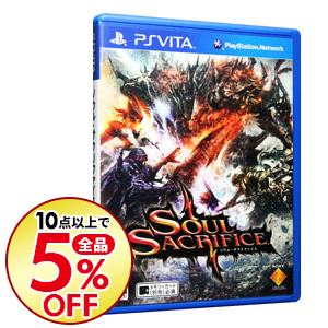 楽天市場 中古 ｐｓｖｉｔａ ｓｏｕｌ ｓａｃｒｉｆｉｃｅ ネットオフ楽天市場支店