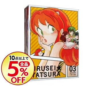 訳あり 中古 ｂｌｕ ｒａｙ うる星やつら ｂｌｕ ｒａｙ ｂｏｘ ３ アニメ Jan Isbn Www Dupoll Com