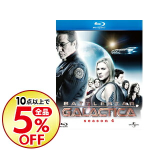 楽天市場 中古 ｂｌｕ ｒａｙ ｇａｌａｃｔｉｃａ ギャラクティカ シーズン４ ブルーレイｂｏｘ 洋画 ネットオフ楽天市場支店
