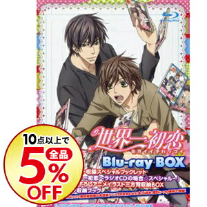 おすすめ 中古 ｂｌｕ ｒａｙ 世界一初恋 ｂｌｕ ｒａｙ ｂｏｘ 三方背ｂｏｘ ディスク収納ブック 特典ｃｄ ブックレット付 今千秋 監督 Jan Isbn Robbirodliyya Sch Id