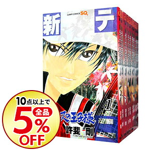 お1人様1点限り 集英社 ジャンプc 中古 新テニスの王子様 １ ３１巻セット 許斐剛 コミックセット Www Dgb Gov Bf