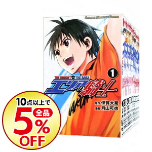 日本全国送料無料 中古 エリアの騎士 全５７巻セット 月山可也 コミックセット お1人様1点限り Citadelhmc Com