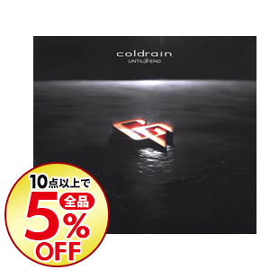 楽天市場 中古 ｃｏｌｄｒａｉｎ ｕｎｔｉｌ ｔｈｅ ｅｎｄ ネットオフ楽天市場支店