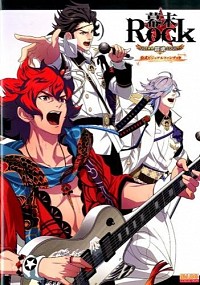 【中古】幕末Rock超魂公式ビジュアルファンブック / (単行本)画像