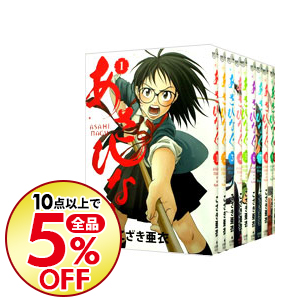 おすすめ その他 中古 全品10倍 1 10限定 あさひなぐ １ ３４巻セット こざき亜衣 コミックセット Www Dgb Gov Bf