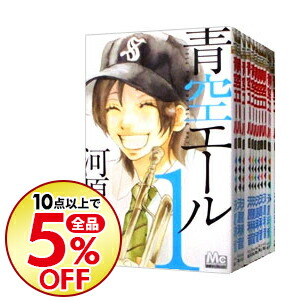 楽天市場 漫画全巻セット 中古 先生 1 巻完結 河原和音 もったいない本舗 楽天市場店