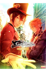 【中古】Code：Realize−創世の姫君−公式ビジュアルファンブック /画像