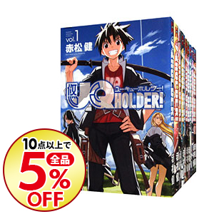 中古 巻セット 赤松健 コミックセット 送料無料 10点購入で全品5 Off コミック全巻セット Diasaonline Com