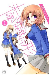 【中古】未確認で進行形　＜全16巻セット＞ / 荒井チェリー（コミックセット）画像