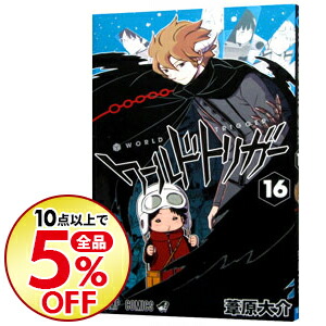 楽天市場 新品 ワールド トリガー 英語版 1 22巻 World Trigger Volume 1 22 全巻セット 漫画全巻ドットコム 楽天市場店