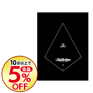 楽天市場 中古 三代目 ｊ ｓｏｕｌ ｂｒｏｔｈｅｒｓ ｆｒｏｍ ｅｘｉｌｅ ｔｒｉｂｅ ３ｃｄ ２ｄｖｄ ｔｈｅ ｊｓｂ ｗｏｒｌｄ ネットオフ楽天市場支店