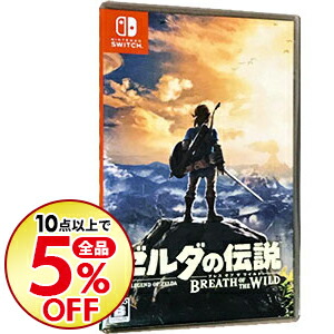 楽天市場 中古 ゼルダの伝説 ブレス オブ ザ ワイルドソフト Wiiuソフト 任天堂キャラクター ゲーム ゲオオンラインストア 楽天市場店