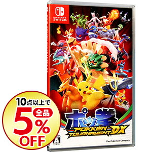 楽天市場 中古 ポッ拳 Pokken Tournament Dxソフト ニンテンドーswitchソフト 任天堂キャラクター ゲーム ゲオオンラインストア 楽天市場店