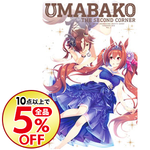 楽天市場 中古 ｂｌｕ ｒａｙ ウマ箱 第１コーナー アニメ ウマ娘 プリティーダービー トレーナーズｂｏｘ ｖｏｌ １ ウマ本付 及川啓 監督 ネットオフ楽天市場支店