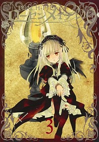 【中古】ローゼンメイデン0−ゼロ− 3/ PEACH−PIT画像