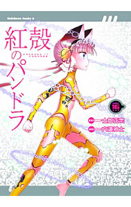 【中古】紅殻のパンドラ 16/ 六道神士画像