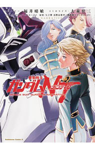【中古】機動戦士ガンダムNT 4/ 大森倖三画像