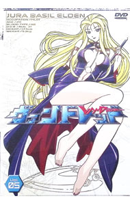 【中古】ヴァンドレッド　Vol．5/ もりたけし【監督】画像